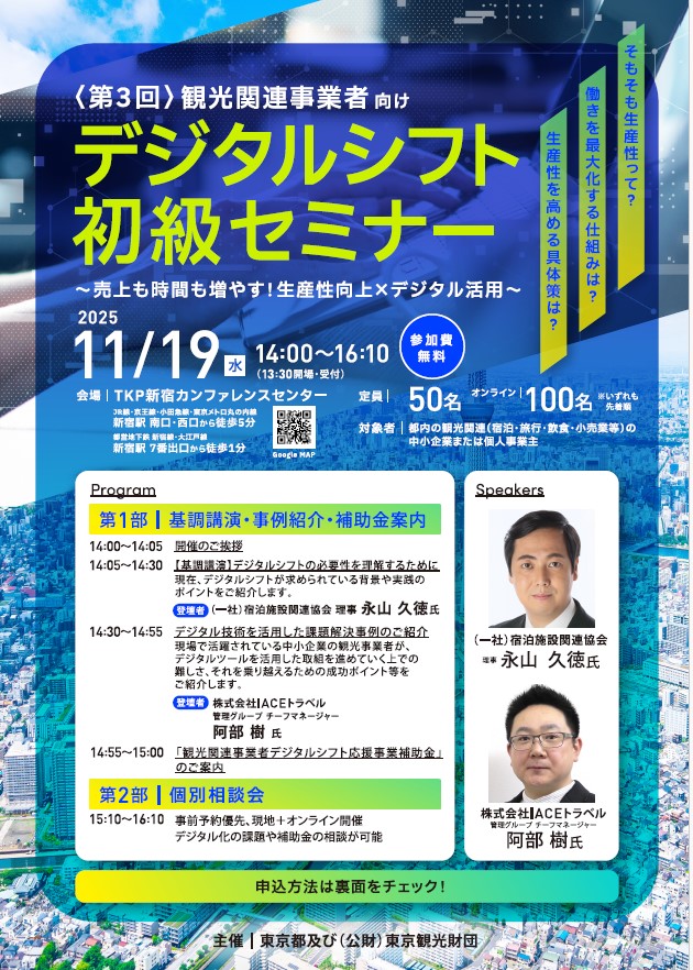 desseminar1