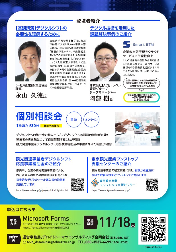 desseminar2