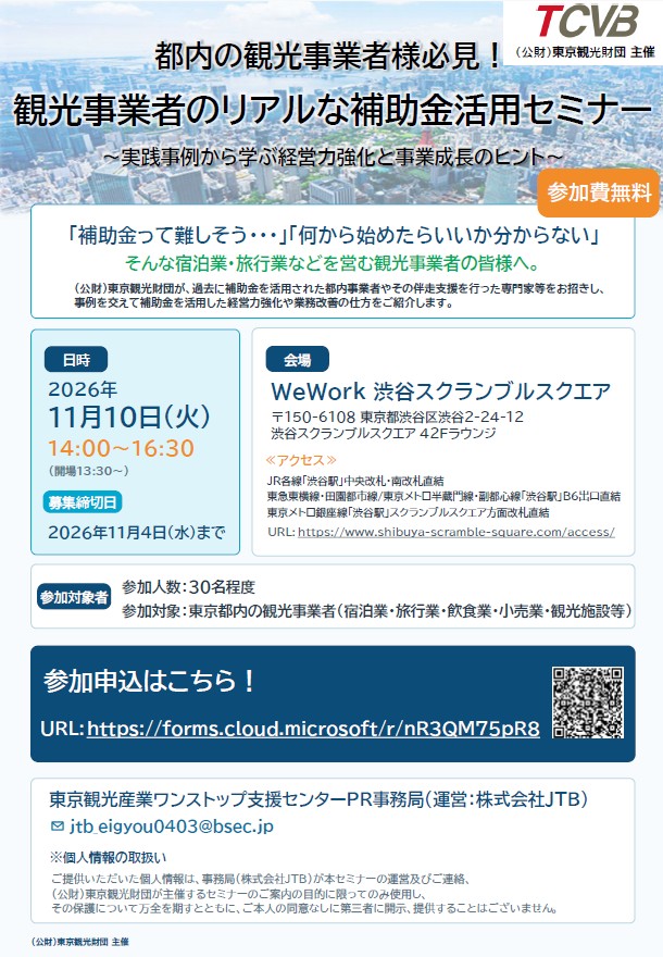 hojyokinn1