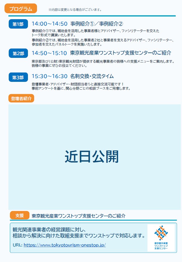 hojyokinn2