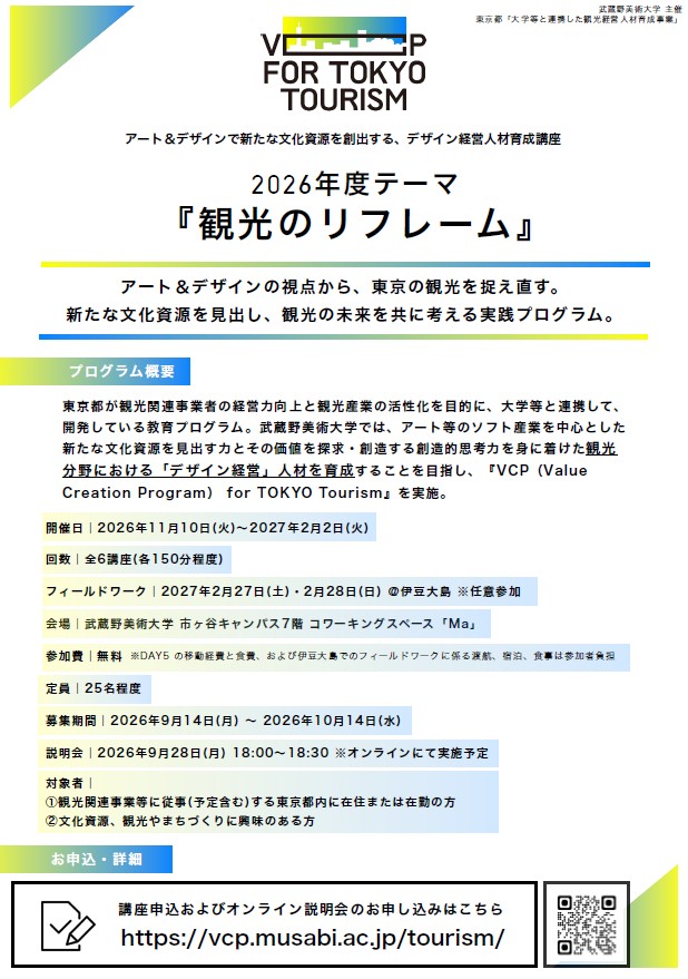 musabi1