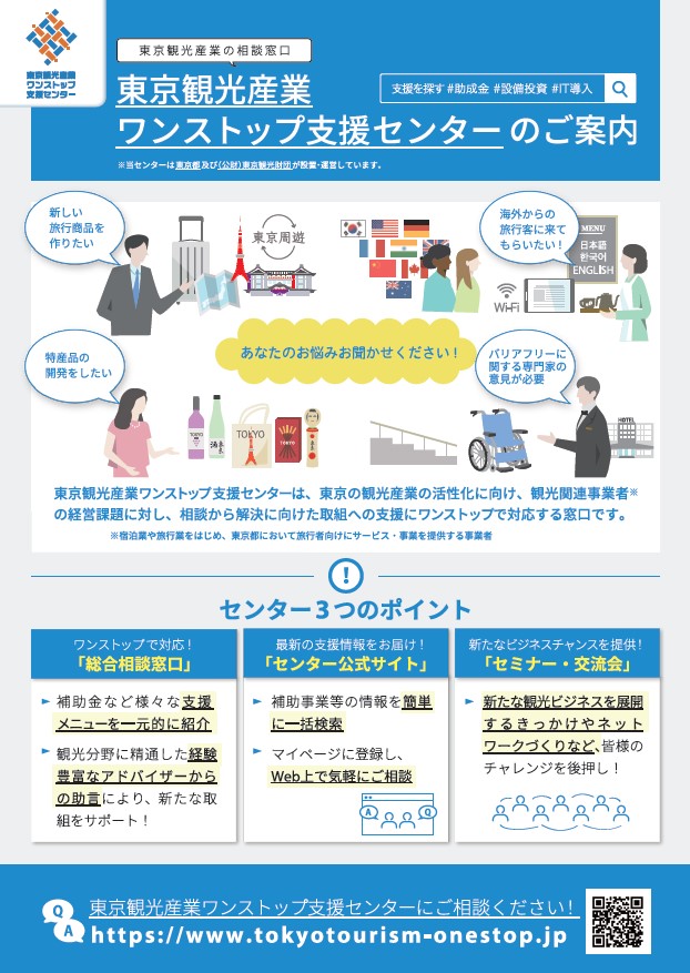onestop1