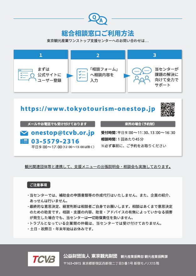 onestop2